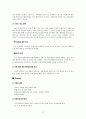 CGV 서비스 마케팅 분석 (기업선정 동기, 선정기업, 영화시장의 동향과 CGV의 시장상황, CGV 의 서비스 마케팅 분석, 롯데시네마 서비스 마케팅분석,  SWOT분석, CGV의 향후 과제) 27페이지