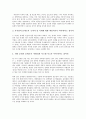 [CS][고객만족][고객][경영]CS(고객만족)의 개념, CS(고객만족)의 중요성, CS(고객만족)의 경영(CSM), CS(고객만족)의 결과변수, CS(고객만족)의 경제, CS(고객만족)의 고객충성, CS(고객만족)의 사례 분석 7페이지
