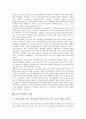 [CS][고객만족][고객][경영]CS(고객만족)의 개념, CS(고객만족)의 중요성, CS(고객만족)의 경영(CSM), CS(고객만족)의 결과변수, CS(고객만족)의 경제, CS(고객만족)의 고객충성, CS(고객만족)의 사례 분석 9페이지