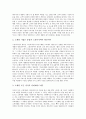 [CS][고객만족][고객][경영]CS(고객만족)의 개념, CS(고객만족)의 중요성, CS(고객만족)의 경영(CSM), CS(고객만족)의 결과변수, CS(고객만족)의 경제, CS(고객만족)의 고객충성, CS(고객만족)의 사례 분석 10페이지