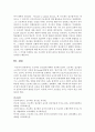 프로젝트 접근법에 대해서 정리 7페이지