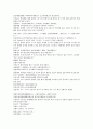 잔당오대사연의 15회 16회 한문 및 한글번역 -15.존효생금맹절해(存孝生擒孟絕海) : 이존효가 맹절해를 생포하다 & 16.주덕위력구존효(周德威力救存孝) : 주덕위가 힘써 이존효를 구제하다. 2페이지