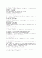 잔당오대사연의 15회 16회 한문 및 한글번역 -15.존효생금맹절해(存孝生擒孟絕海) : 이존효가 맹절해를 생포하다 & 16.주덕위력구존효(周德威力救存孝) : 주덕위가 힘써 이존효를 구제하다. 4페이지