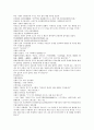 잔당오대사연의 15회 16회 한문 및 한글번역 -15.존효생금맹절해(存孝生擒孟絕海) : 이존효가 맹절해를 생포하다 & 16.주덕위력구존효(周德威力救存孝) : 주덕위가 힘써 이존효를 구제하다. 9페이지