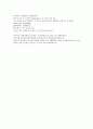 잔당오대사연의 15회 16회 한문 및 한글번역 -15.존효생금맹절해(存孝生擒孟絕海) : 이존효가 맹절해를 생포하다 & 16.주덕위력구존효(周德威力救存孝) : 주덕위가 힘써 이존효를 구제하다. 13페이지