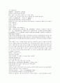나관중의 잔당오대사연의 17회 18회  한문 및 한글번역 -17.이존효력살사장(存孝生擒孟絕海) : 이존효가 힘써 4장수를 죽이다 & 18.존효화소영풍창(存孝火燒永豐倉) : 이존효는 불로 영풍창을 불사르다 5페이지