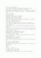 나관중의 잔당오대사연의 17회 18회  한문 및 한글번역 -17.이존효력살사장(存孝生擒孟絕海) : 이존효가 힘써 4장수를 죽이다 & 18.존효화소영풍창(存孝火燒永豐倉) : 이존효는 불로 영풍창을 불사르다 7페이지