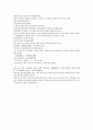 나관중의 잔당오대사연의 17회 18회  한문 및 한글번역 -17.이존효력살사장(存孝生擒孟絕海) : 이존효가 힘써 4장수를 죽이다 & 18.존효화소영풍창(存孝火燒永豐倉) : 이존효는 불로 영풍창을 불사르다 11페이지