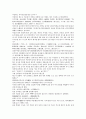 나관중의 잔당오대사연의 17회 18회  한문 및 한글번역 -17.이존효력살사장(存孝生擒孟絕海) : 이존효가 힘써 4장수를 죽이다 & 18.존효화소영풍창(存孝火燒永豐倉) : 이존효는 불로 영풍창을 불사르다 25페이지