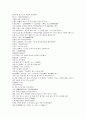 잔당오대사연의 23회 24회 한문 및 한글번역 - 23.주온화소상원역(朱溫火燒上源驛) : 주온은 상원역을 불사르다 & 24.전령자농권봉작(田令孜弄權封爵) : 전령자는 권력을 농단하며 작위를 봉했다 3페이지