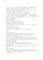잔당오대사연의 23회 24회 한문 및 한글번역 - 23.주온화소상원역(朱溫火燒上源驛) : 주온은 상원역을 불사르다 & 24.전령자농권봉작(田令孜弄權封爵) : 전령자는 권력을 농단하며 작위를 봉했다 11페이지