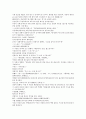 잔당오대사연의 23회 24회 한문 및 한글번역 - 23.주온화소상원역(朱溫火燒上源驛) : 주온은 상원역을 불사르다 & 24.전령자농권봉작(田令孜弄權封爵) : 전령자는 권력을 농단하며 작위를 봉했다 13페이지