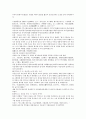 잔당오대사연의 23회 24회 한문 및 한글번역 - 23.주온화소상원역(朱溫火燒上源驛) : 주온은 상원역을 불사르다 & 24.전령자농권봉작(田令孜弄權封爵) : 전령자는 권력을 농단하며 작위를 봉했다 15페이지