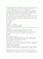 잔당오대사연의 25회 26회 한문,한글번역 - 25.진왕감문전령자(晉王勘問田令孜) : 진왕은 전령자를 심문하다 & 26.주온체검협왕탁(朱溫掣劍挾王鐸) : 주온은 검을 들고 왕탁을 끼고 위협했다. 15페이지