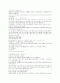 잔당오대사연의 25회 26회 한문,한글번역 - 25.진왕감문전령자(晉王勘問田令孜) : 진왕은 전령자를 심문하다 & 26.주온체검협왕탁(朱溫掣劍挾王鐸) : 주온은 검을 들고 왕탁을 끼고 위협했다. 16페이지