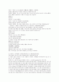 잔당오대사연의 25회 26회 한문,한글번역 - 25.진왕감문전령자(晉王勘問田令孜) : 진왕은 전령자를 심문하다 & 26.주온체검협왕탁(朱溫掣劍挾王鐸) : 주온은 검을 들고 왕탁을 끼고 위협했다. 17페이지