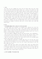 부모역할에 영향을 미치는 요인으로서 부모의 특성 5요인을 설명하고 자신이 경험했던 부모성격유형 사례와 앞으로 부모로써 지향하고 싶은 유형을 기록하시오. 2페이지