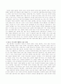 부모역할에 영향을 미치는 요인으로서 부모의 특성 5요인을 설명하고 자신이 경험했던 부모성격유형 사례와 앞으로 부모로써 지향하고 싶은 유형을 기록하시오. 3페이지