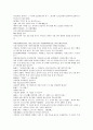 잔당오대사연의 45회 46회 15페이지