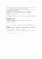 잔당오대사연의 51회 52회 한문 한글 번역 - 51.진병지곤왕연정(晉兵智困王延政) : 진나라 병사는 지혜로 왕연정을 곤란하게 하다 & 52유지원봉명출사(劉知遠奉命出師) ; 유지원은 어명을 받들어 군사를 내었다 7페이지