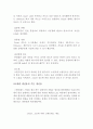 [공학설계] 싱크대의 제조 설계  5페이지