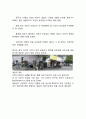 자전거 수리,대여 전문업체 창업 사업계획서, 사업 개요, FIX, 창업 동기, 기획배경, 서비스 설명, SWOT분석, 마케팅 전략 수립, 향후비전, 사업 확장 계획, 해외 진출 전략 15페이지