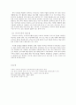 유통관리론,드라마 산업의 유통구조,한국 드라마 제작 7페이지