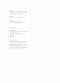 가족과문화  7페이지