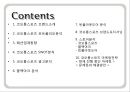 코오롱스포츠 마케팅전략과 광고분석및 코오롱스포츠 브랜드 분석과  코오롱스포츠 경쟁사(블랙야크,빈폴아웃도어)와 비교분석 2페이지