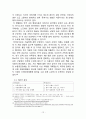현대자동차 중국진출 마케팅전략분석 현대자동차 SWOT,STP,마케팅믹스전략과 현대자동차 미래전망분석 자료 15페이지