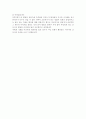 [전남대학교병원-신입간호사 자기소개서, 자소서] 전남대학교병원,전남대학교병원자소서,전남대학교병원자기소개서 4페이지