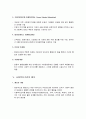 마케팅 과정 (분석, 조사, 목표설정, 시장분석, 실행, 평가)과 마케팅 기법 및 홍보 5페이지