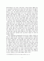 현대카드 마케팅전략분석 및 현대카드 디자인경영사례분석과 현대카드 POLC전략 분석과 나의 견해 4페이지