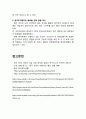 광저우자동차 vs 현대자동차 글로벌 마케팅전략 비교분석과 두기업 SWOT분석및 글로벌전략 방향제시 15페이지