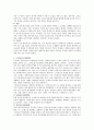스트레스란 무엇인가 설명하고 그 해결방안에 대하여 논하시오 4페이지