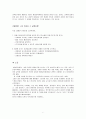 평생교육경영 포트폴리오 6페이지