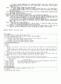 비판적 사고란 무엇인가 5페이지