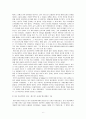 [서양사] 1570년대 엘리자베스 정부의 종교개혁 7페이지