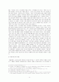 [서양사] 1570년대 엘리자베스 정부의 종교개혁 24페이지