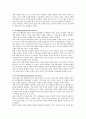 가족 레질리언스에 대하여 알아보시오  3페이지