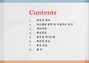 와인과 음료 2페이지