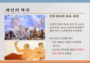 와인과 음료 4페이지
