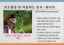 와인과 음료 12페이지