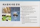 와인과 음료 22페이지