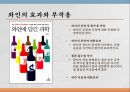 와인과 음료 30페이지