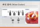 와인과 음료 33페이지