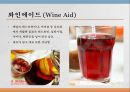 와인과 음료 35페이지