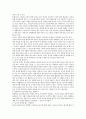 0세~2세의 각 연령별 발달과정을 나열하고 각 발달에 근거한 돌봄교사의 역할을 적절한 사례와 적절하지 않은 사례를 들어 분석하고 바람직한 교사상을 제시. 8페이지