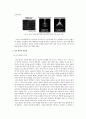 내연기관 - 직분사 엔진(GDI 엔진)에 대한 고찰 4페이지