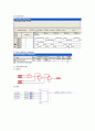 VHDL 설계 언어 실습 (문법적용) (logic1, ex1, ex2, if, 다중 if, memory if, case, for loop, when else, whenelse 연습, with_select - 소스, 시뮬레이션, 블록다이어그램) 21페이지
